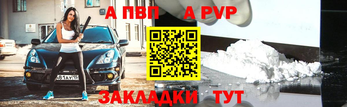 Мефедрон кристаллы  Канабис  Гашиш  МДМА  Кокаин  ГАШ  Сланцы  Как найти закладки?  Вход с VPN 