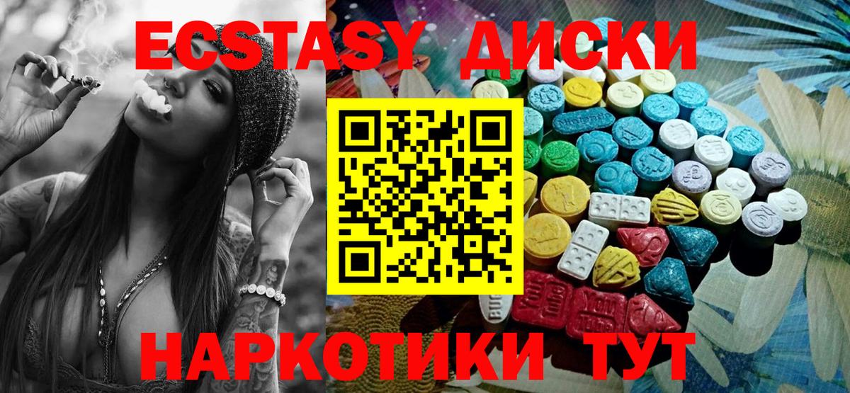 сайты даркнета состав  ссылка на мегу рабочий сайт  Сланцы  Ecstasy 280 MDMA  Вход с VPN  Ecstasy 