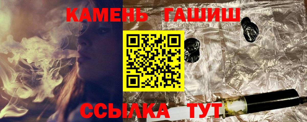 Сланцы  ГАШИШ AMNESIA HAZE  ГАШ  ГАШ Premium  Вход с VPN 