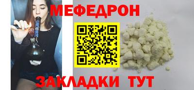 амфетамин Мариинск