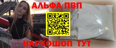 гашишное масло Малоярославец