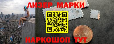 гашишное масло Малоярославец