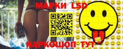 амфетамин Мариинск