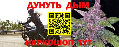 амфетамин Мариинск