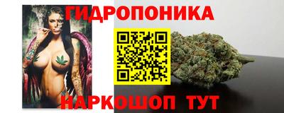 каннабис Малгобек