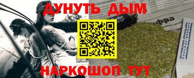 гашишное масло Малоярославец