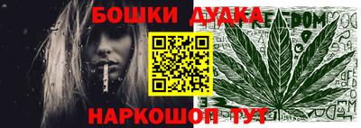 гашишное масло Малоярославец
