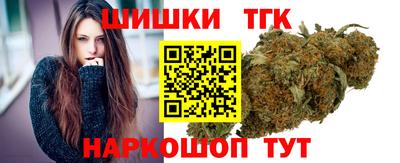 гашишное масло Малоярославец