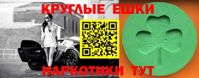 гашишное масло Малоярославец