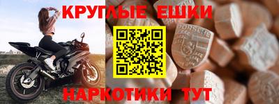 амфетамин Мариинск