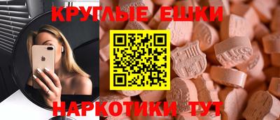 гашишное масло Малоярославец