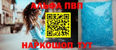 амфетамин Мариинск