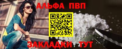 амфетамин Мариинск