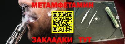 гашишное масло Малоярославец