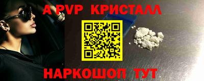 амфетамин Мариинск