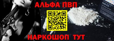 гашишное масло Малоярославец
