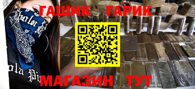 каннабис Малгобек