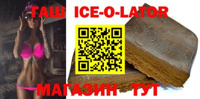гашишное масло Малоярославец