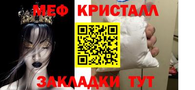 амфетамин Мариинск