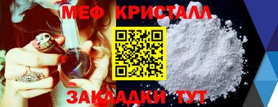 каннабис Малгобек