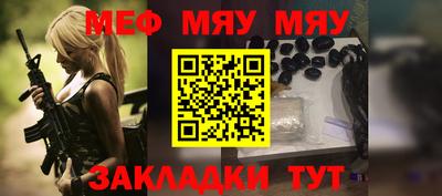 амфетамин Мариинск