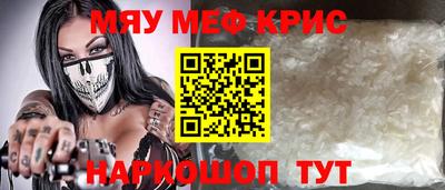 гашишное масло Малоярославец