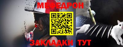 амфетамин Мариинск
