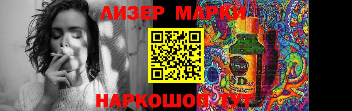 Лсд 25 экстази кислота  Вход с VPN  Лсд 25 экстази ecstasy    ONION  Сланцы 