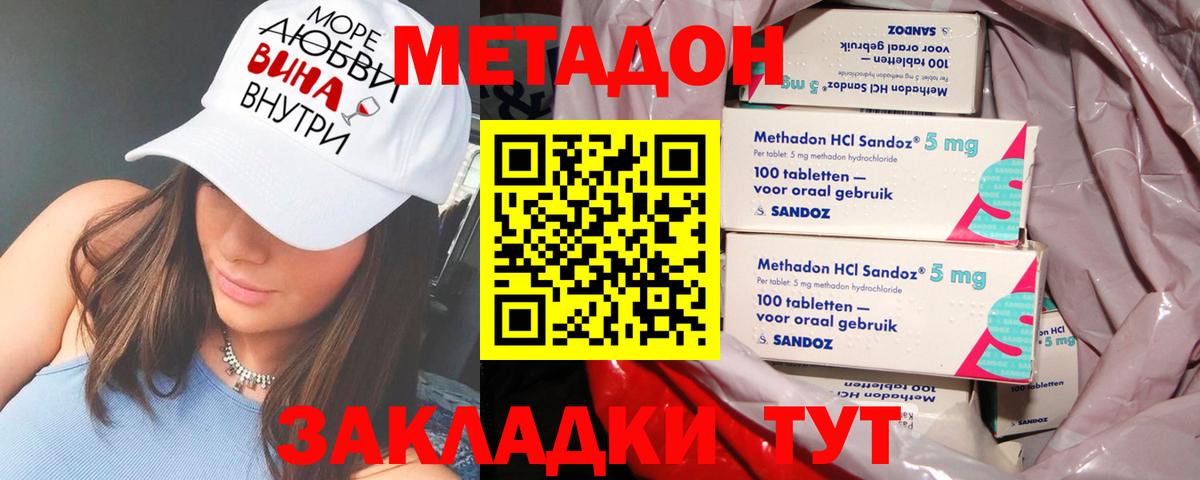 Кетамин Сланцы