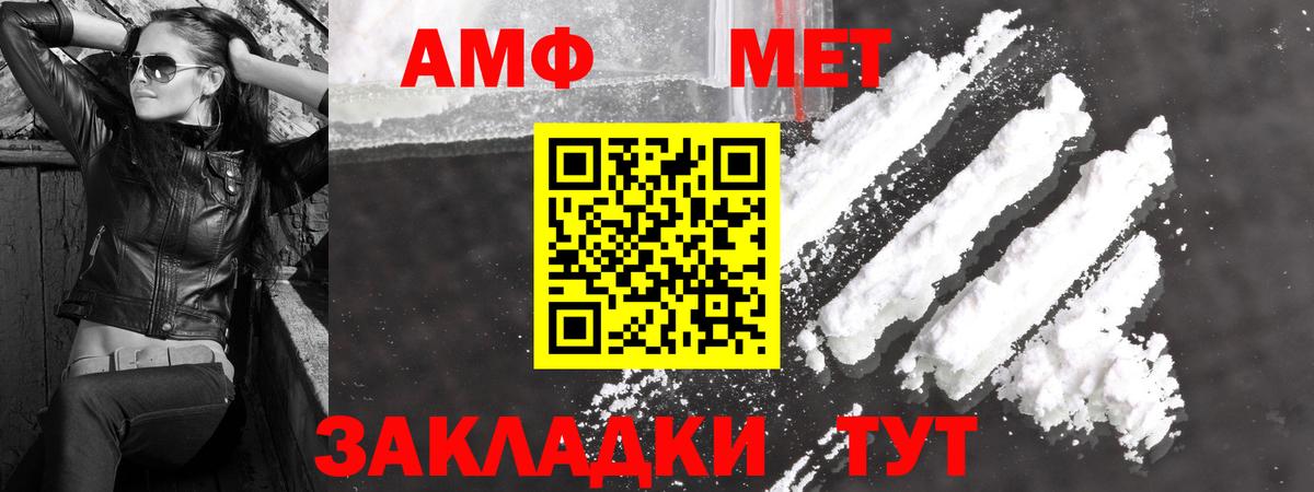 Сланцы  МЕТАМФЕТАМИН кристалл  Вход с VPN  МЕТАМФЕТАМИН кристалл 