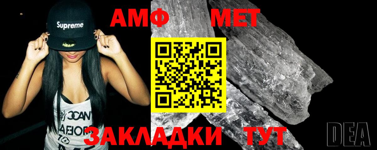 МЕТАМФЕТАМИН Декстрометамфетамин 99.9% Сланцы