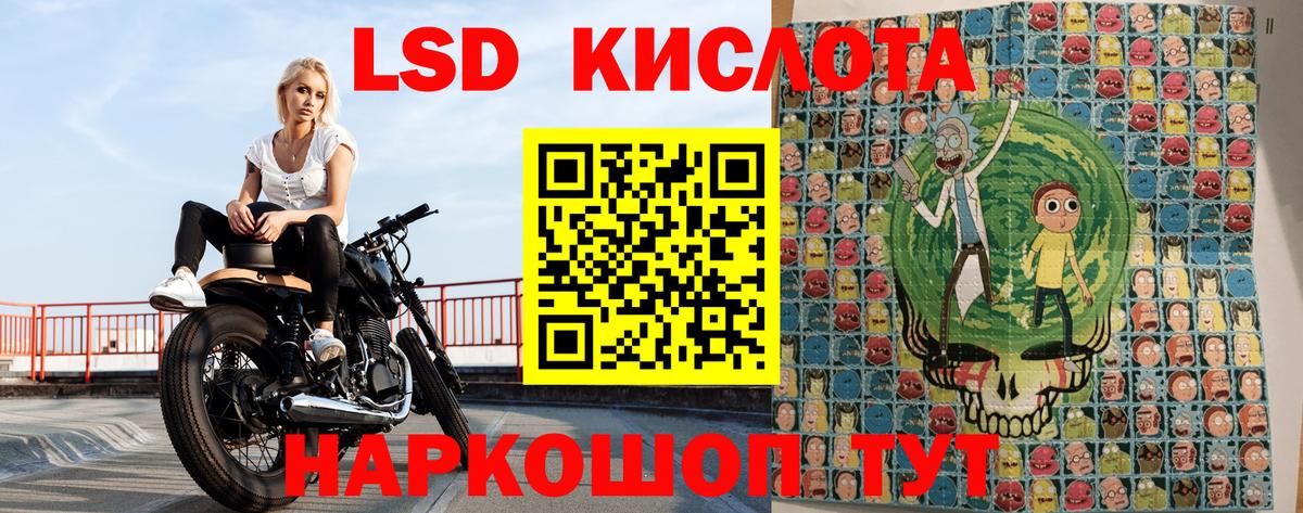Марки NBOMe 1,8мг  Вход с VPN  Марки N-bome  Сланцы 
