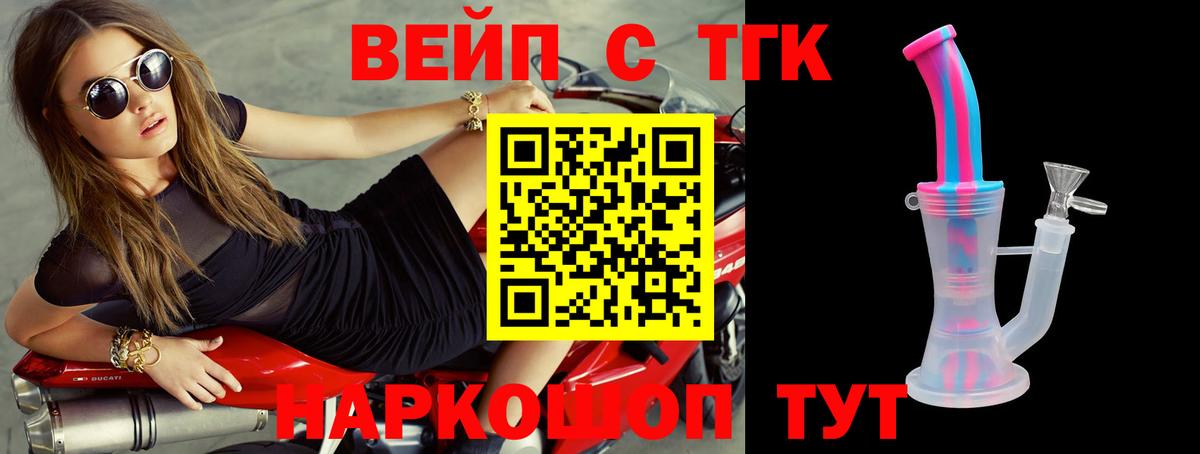 Дистиллят ТГК Wax Сланцы