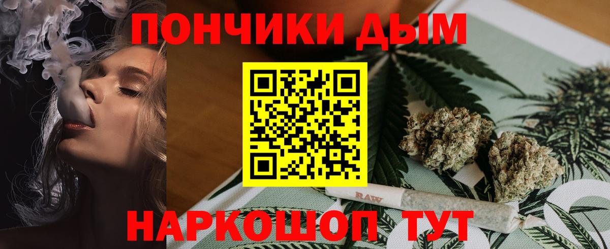 Сланцы  Шишки марихуана Amnesia  Вход с VPN  Шишки марихуана THC 21%  Канабис план 
